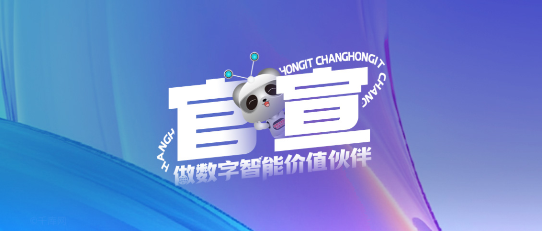 7.圣博潤官宣.png