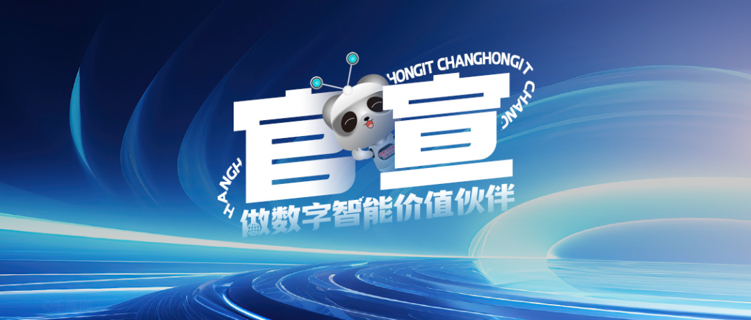 9.約克官宣.png