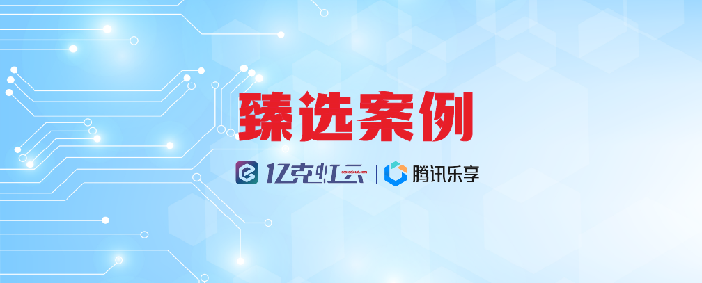 19.億克案例圖.png