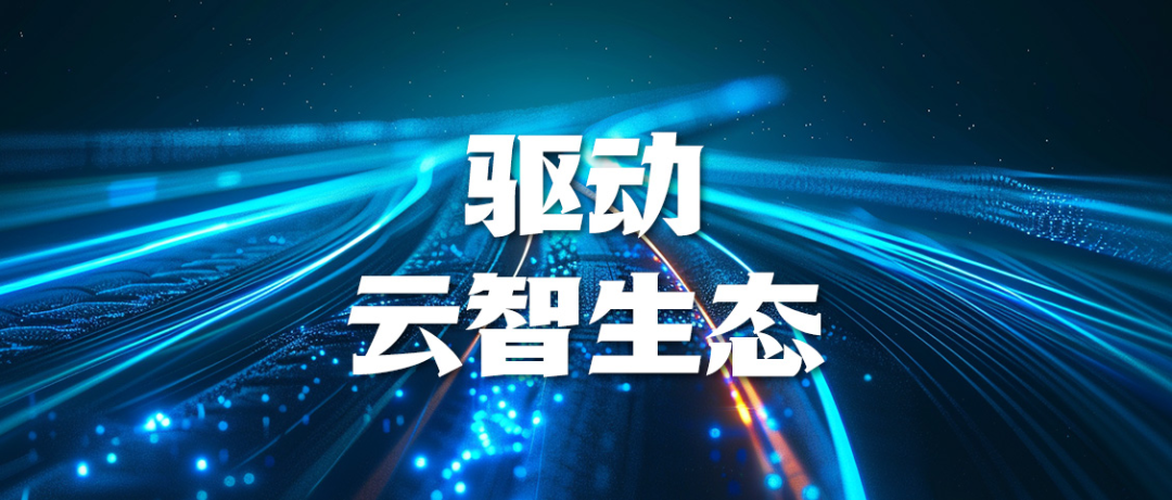 18.云智頭圖.png