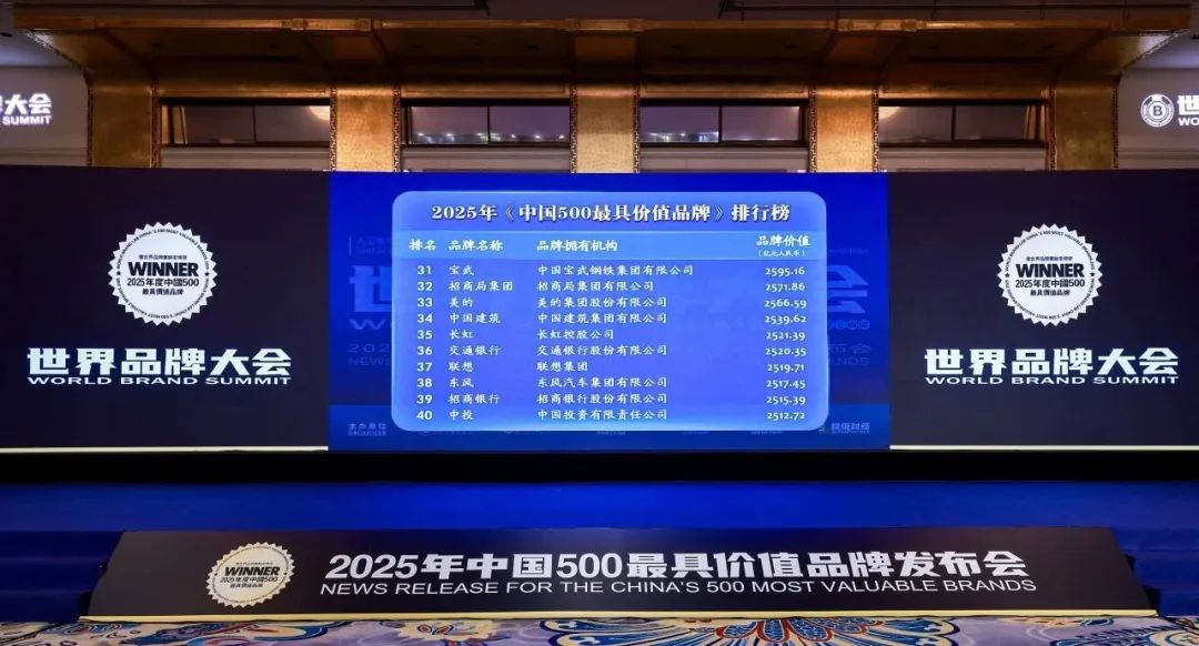 22.500發(fā)布.jpg